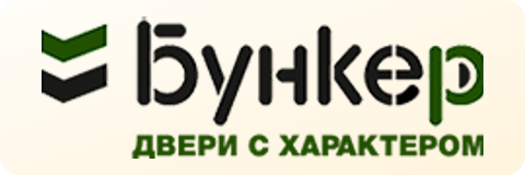 Бункер (Bunker)
