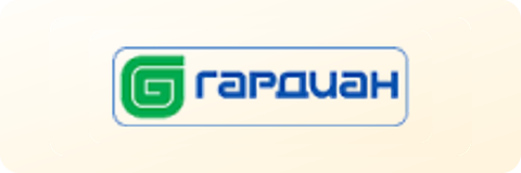 Гардиан
