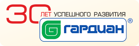 Гардиан